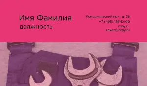 превью_инструменты_4