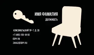 превью_интерьер_2