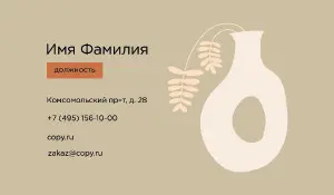 превью_интерьер_3