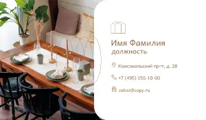 превью_интерьер_5