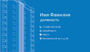 превью_инженер_1