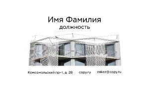 превью_инженер_2