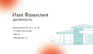 превью_инженер_3