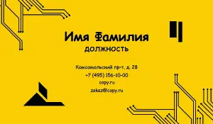 превью_инженер_5