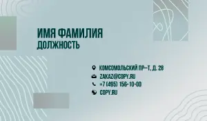 превью_инженер_8