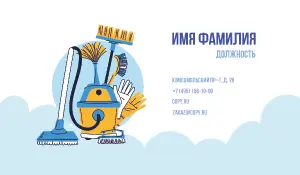 превью_клининг_6