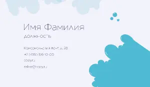 превью_клининг_8