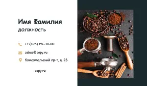 превью_кофейня_1