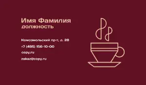 превью_кофейня_2