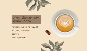 превью_кофейня_4