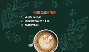 превью_кофейня_6