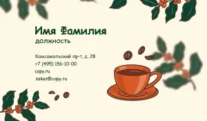 превью_кофейня_8