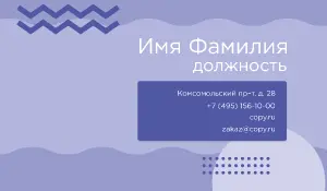 превью_консультант_3