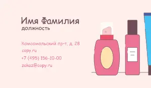 превью_макияж_5