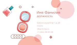 превью_макияж_7