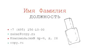превью_маникюр_1