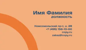 превью_манипулятор_1