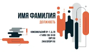 превью_манипулятор_2