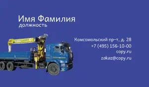 превью_манипулятор_3