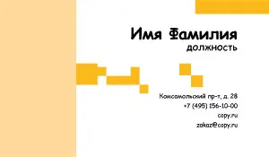 превью_манипулятор_4