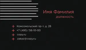 превью_манипулятор_5