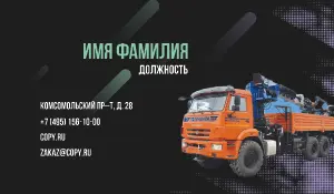 превью_манипулятор_7