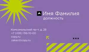 превью_манипулятор_8