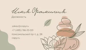 превью_массажист_1