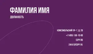 превью_массажист_2