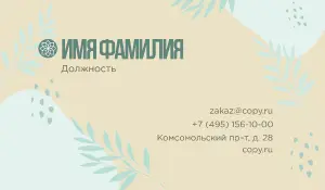 превью_массажист_3