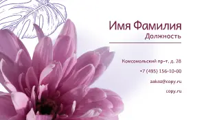 превью_массажист_6