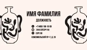 превью_мастерская_1