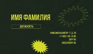 превью_мастерская_3