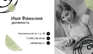 превью_мастерская_4