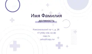 превью_медицинские_5