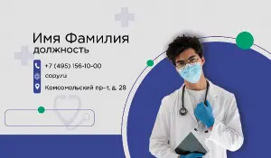 превью_медицинские_6