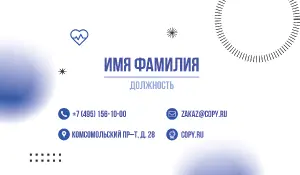 превью_медицинские_7