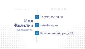 превью_медицинские_8