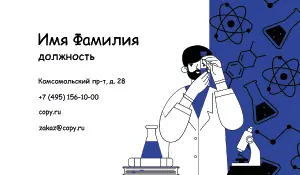 превью_медсестра_1