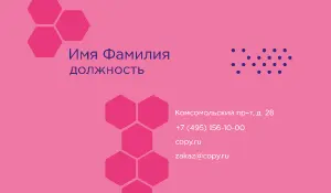 превью_медсестра_3