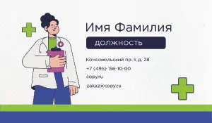 превью_медсестра_5