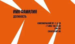 превью_монтаж_3