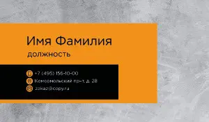 превью_монтаж_8