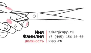 превью_наращивание_ресниц_6