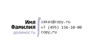 превью_наращивание_ресниц_8