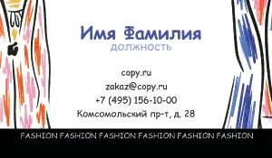 превью_одежда_2