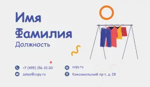 превью_одежда_4