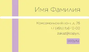 превью_одежда_6