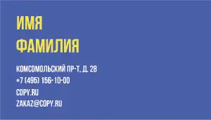 превью_одежда_7