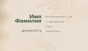 превью_отель_1